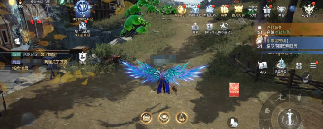 全民奇迹2中的追击令在哪里领取