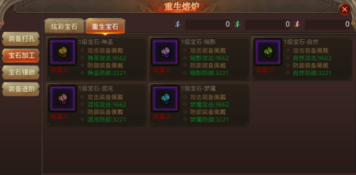 全民奇迹中城主的权力有哪些特权 全民奇迹中城主的权力有哪些特权