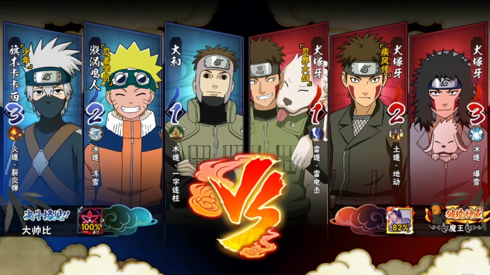 火影忍者手游的秘境有哪些打法