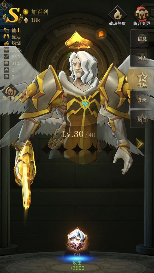 勇士与旅途旅途中勇士的武器技能如何选择 勇士与旅途旅途中勇士的武器技能如何选择