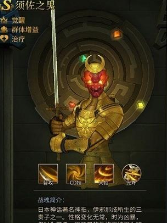 勇士与旅途旅途中勇士的武器技能如何选择