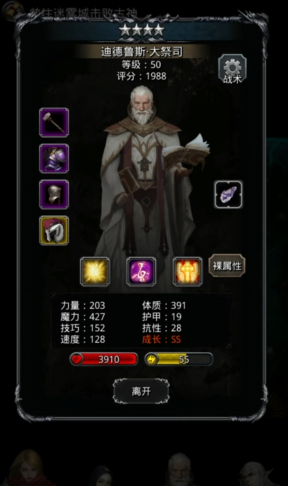 地下城堡2女刺客爆什么装备常见