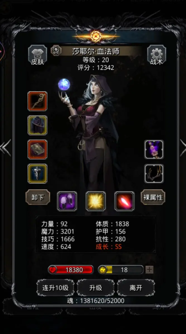 地下城堡2裂隙2层需要组队通关吗