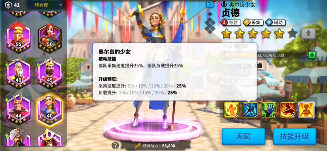 是否有万国觉醒紫将头的任务需要完成 是否有万国觉醒紫将头的任务需要完成