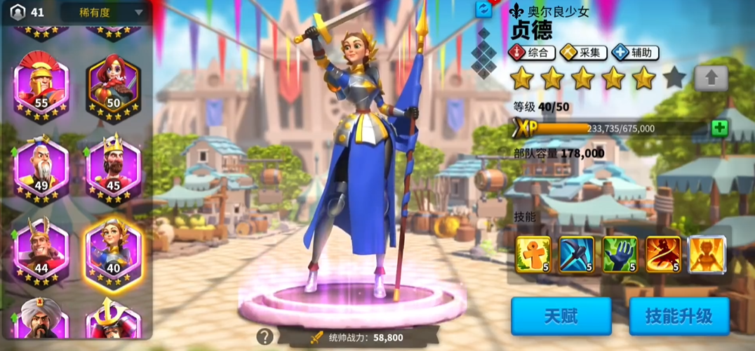 是否有万国觉醒紫将头的任务需要完成 是否有万国觉醒紫将头的任务需要完成