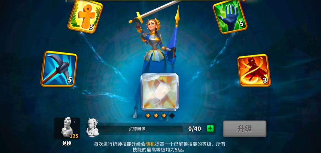 是否有万国觉醒紫将头的任务需要完成 是否有万国觉醒紫将头的任务需要完成