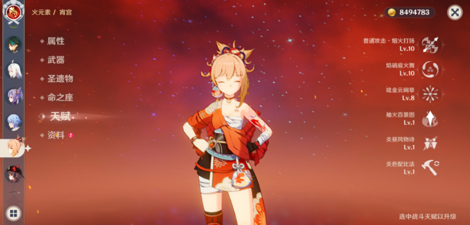 原神快速获得武器的窍门是什么