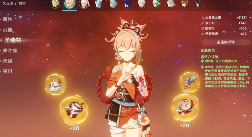 原神快速获得武器的窍门是什么