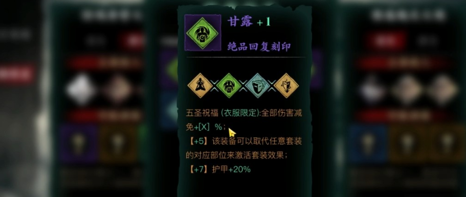 影之刃3中左殇的技能精研方法有哪些 影之刃3中左殇的技能精研方法有哪些