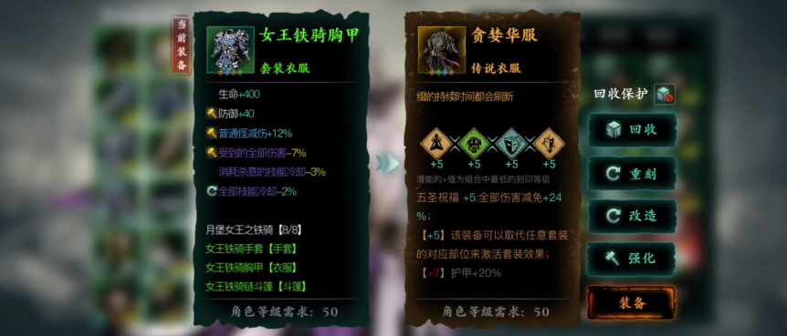 影之刃3中左殇的技能精研方法有哪些 影之刃3中左殇的技能精研方法有哪些