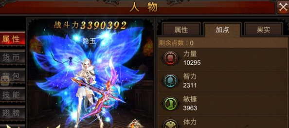 怎样能够有效提升全民奇迹的大天使阶数