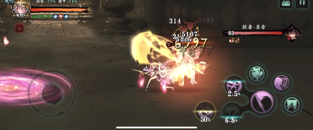 影之刃3沉思者能否提升角色属性 影之刃3沉思者能否提升角色属性