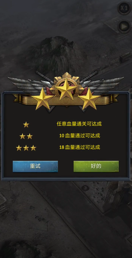 旭日之城装置等级升级的技巧有哪些