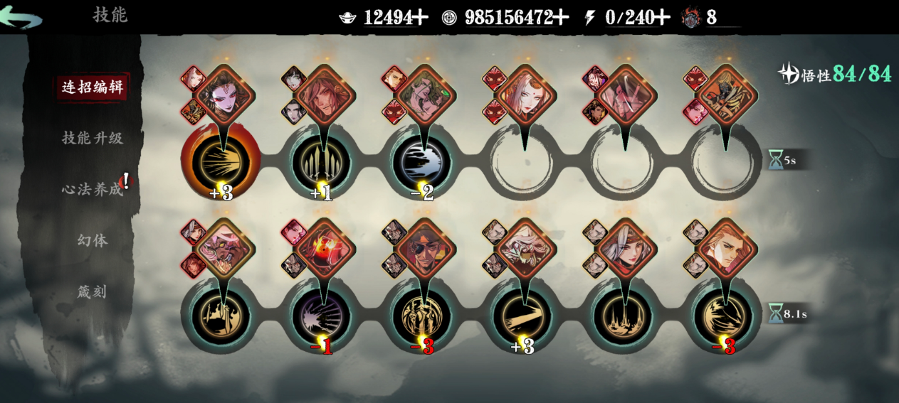 有没有一种有效的方式可以洗罪装备在影之刃3