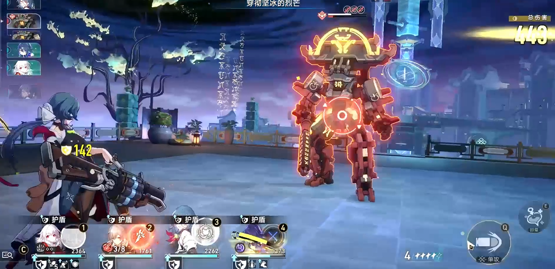 崩坏星穹铁道旧城拾遗支线任务该如何通关