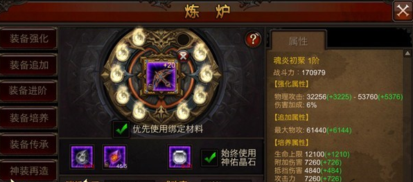 全民奇迹剑士雷泽组合你是否想尝试 全民奇迹剑士雷泽组合你是否想尝试