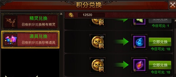 全民奇迹剑士雷泽组合你是否想尝试 全民奇迹剑士雷泽组合你是否想尝试