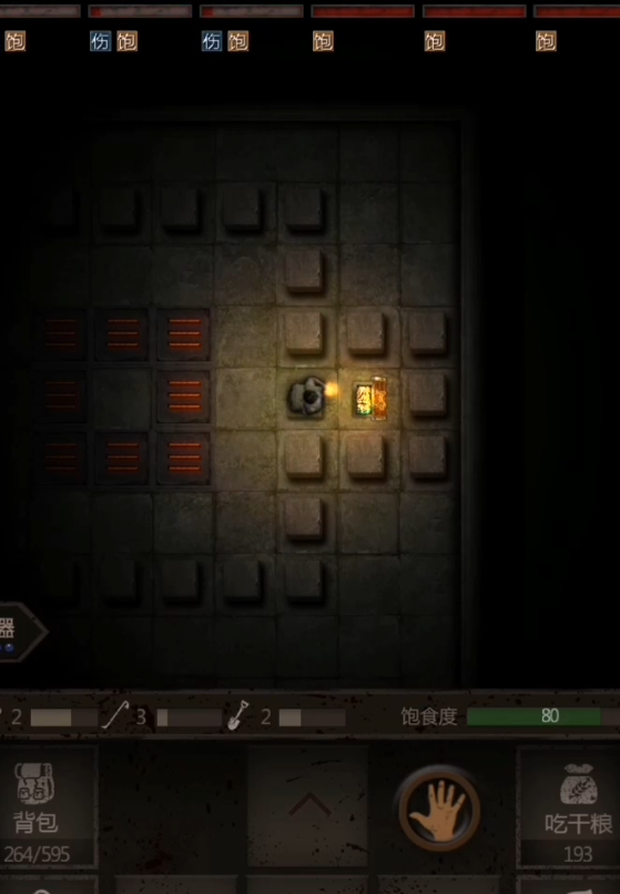 长生劫7级妖魂何方较为丰富