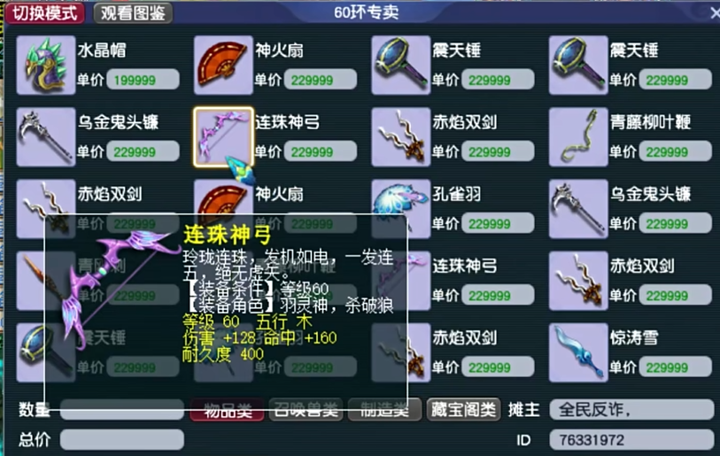 梦幻西游是否有卡牌可以提供多额外的血量