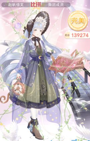 该如何快速通过奇迹暖暖17章