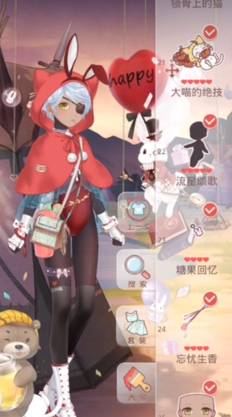 该如何快速通过奇迹暖暖17章