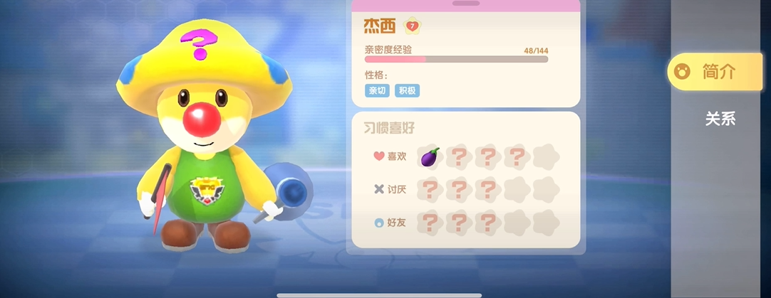 摩尔庄园咕叽蛋挞该如何做呢