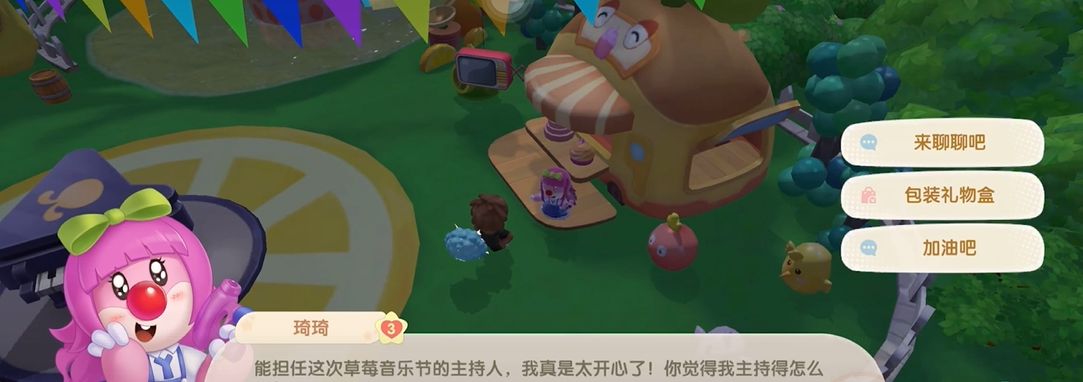 摩尔庄园咕叽蛋挞该如何做呢