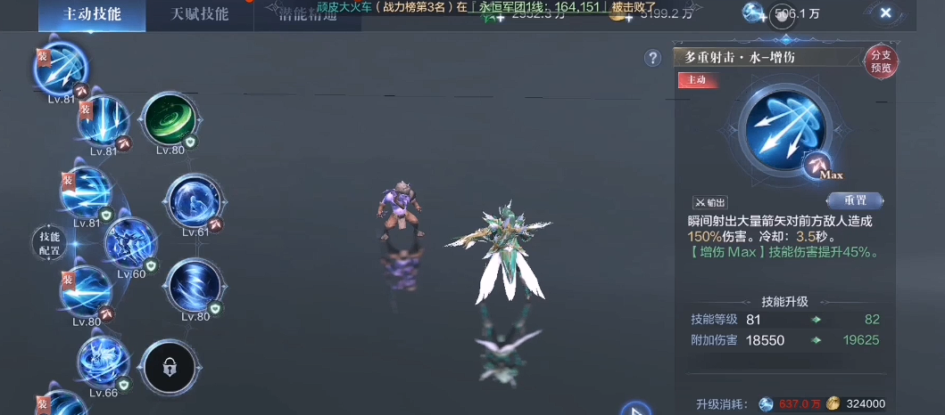 有没有快速升级全民奇迹2大天使的方法