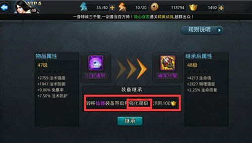 乱斗西游290级以上的升级是否需要依靠打怪获得经验