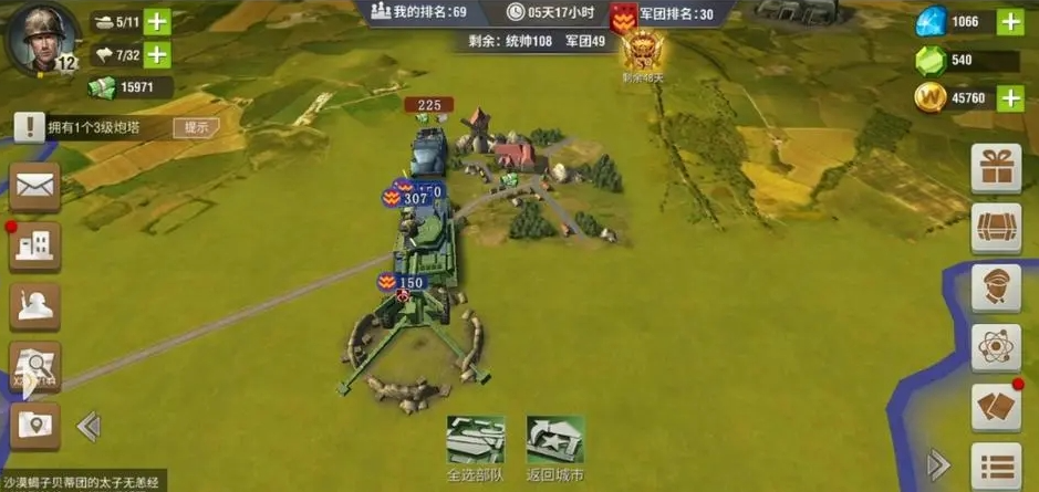 二战风云第五师团如何有效刷贡献 二战风云第五师团如何有效刷贡献