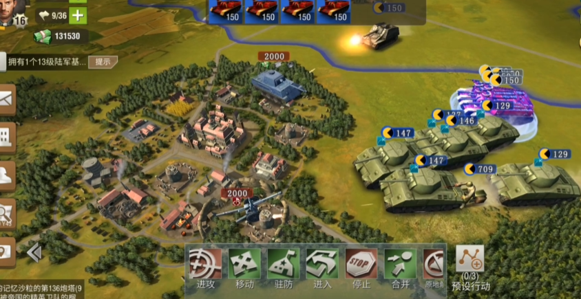 二战风云第五师团如何有效刷贡献