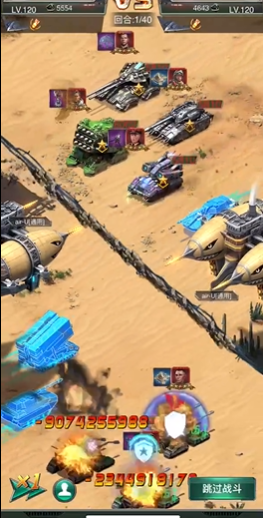 需要怎样才能在坦克风云中获得军工 需要怎样才能在坦克风云中获得军工