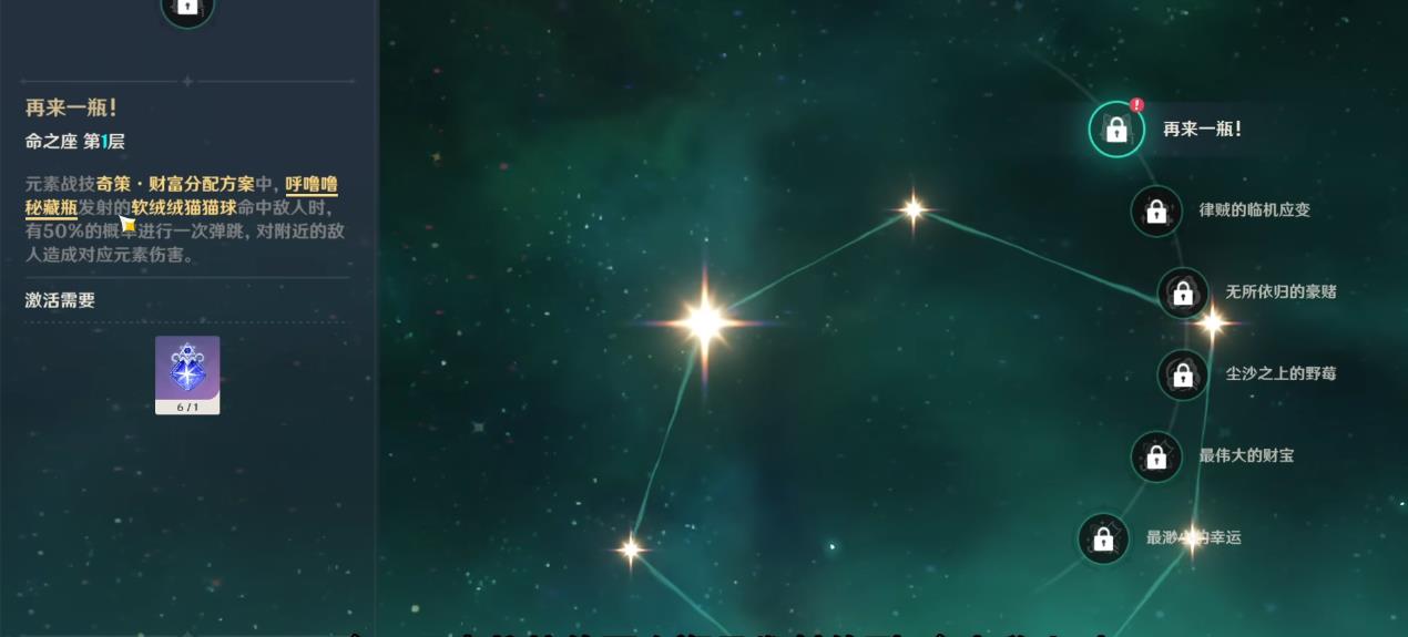 请问在原神中如何积聚元素战技