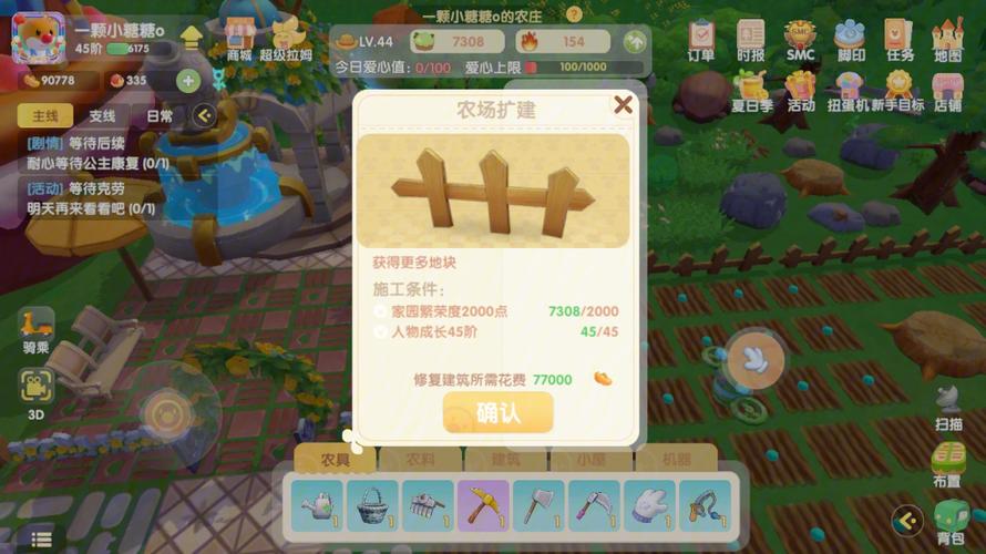 作战铠甲在摩尔庄园手游中有什么获取途径 作战铠甲在摩尔庄园手游中有什么获取途径