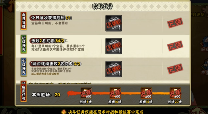 火影忍者手游的禁术天赋是否可以解锁新技能 火影忍者手游的禁术天赋是否可以解锁新技能