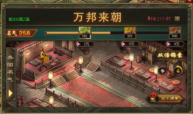 在攻城掠地中为什么要收集陨铁