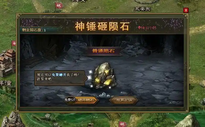 在攻城掠地中为什么要收集陨铁