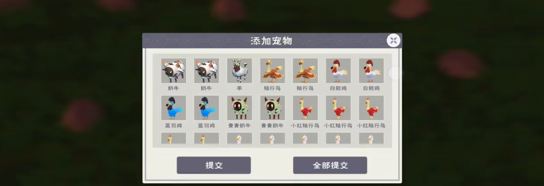 使用创造与魔法如何跨海寻找新岛