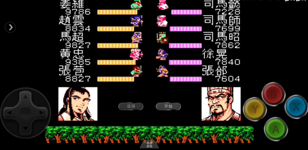 如何获得吞食天地2六甲天书 如何获得吞食天地2六甲天书