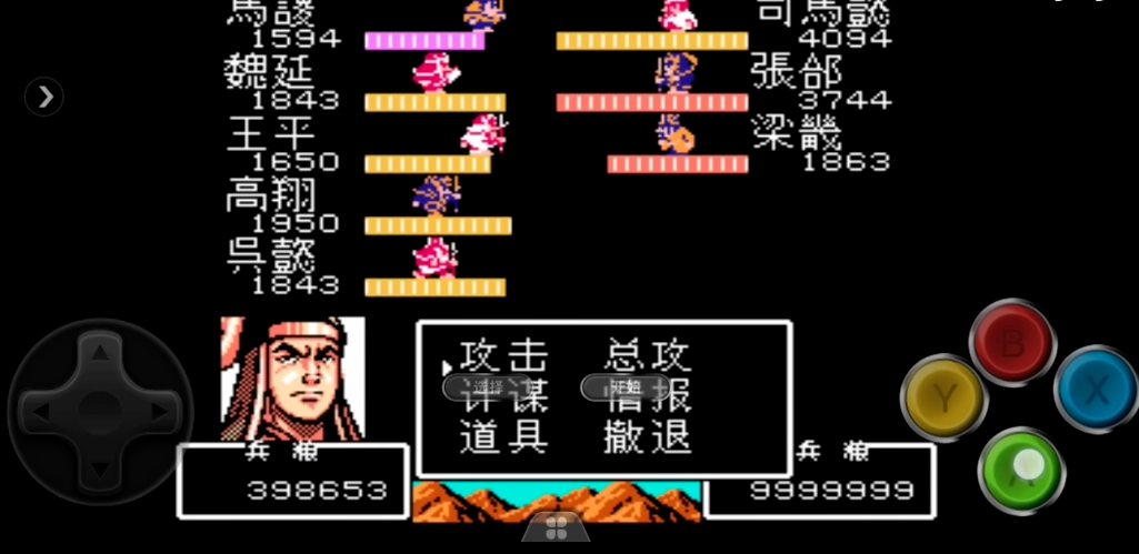 如何获得吞食天地2六甲天书 如何获得吞食天地2六甲天书