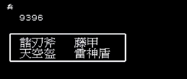 如何获得吞食天地2六甲天书 如何获得吞食天地2六甲天书