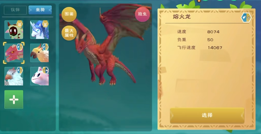 创造与魔法为何用于建立家园