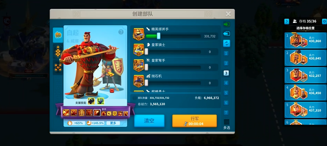 万国觉醒中同盟的坐标位置该如何查找 万国觉醒中同盟的坐标位置该如何查找