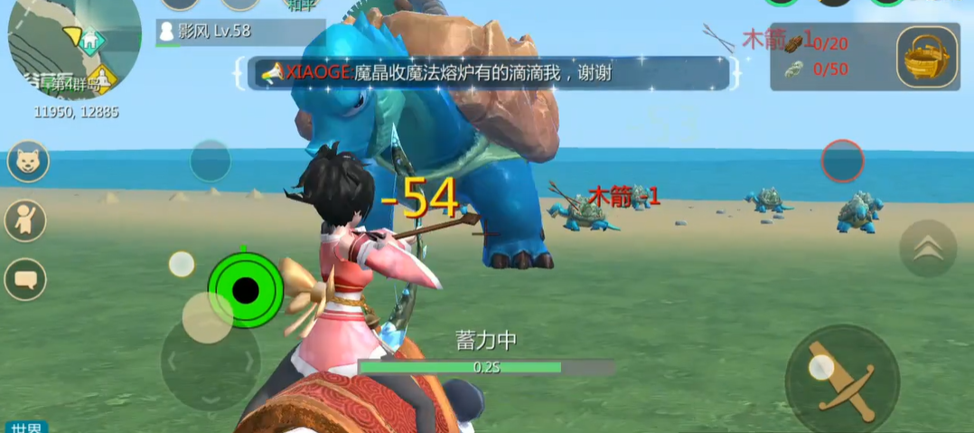 创造与魔法的地基需求是什么