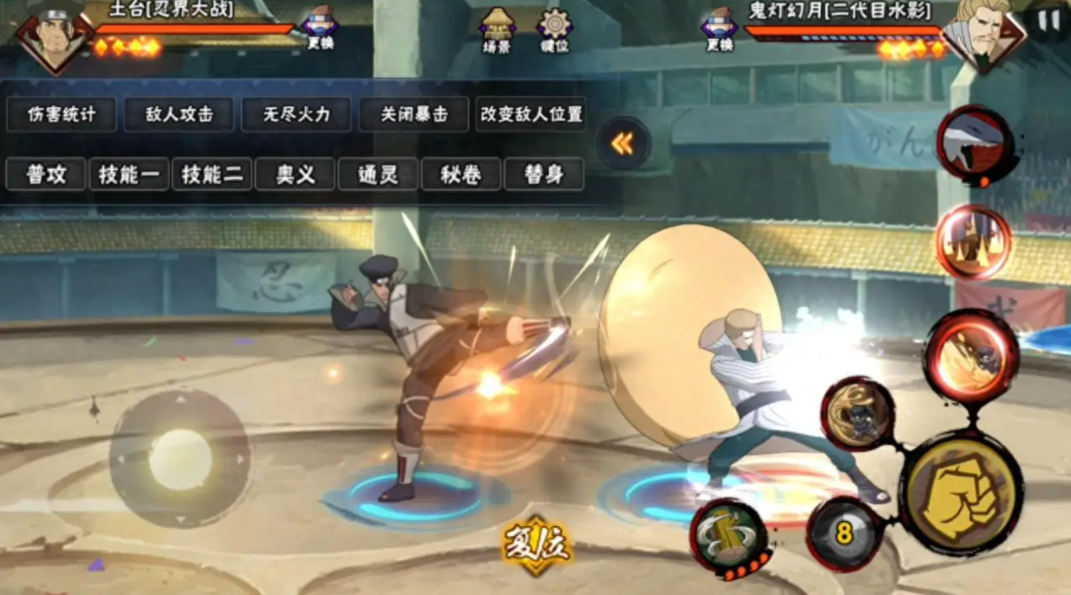 火影忍者手游需要打多少局才能成为下忍