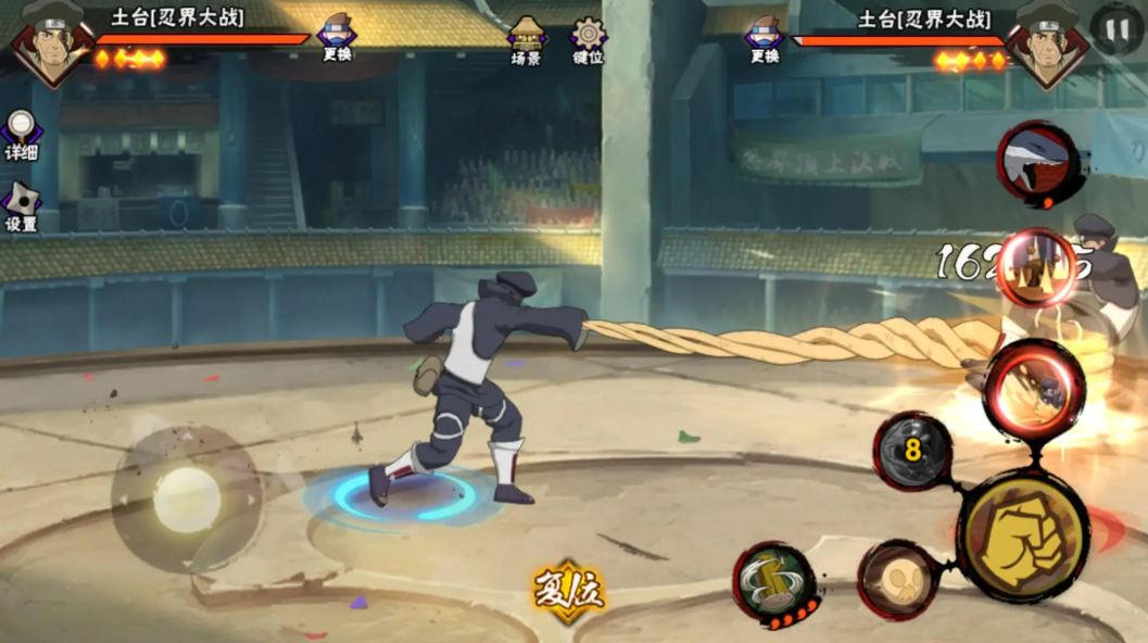 火影忍者手游需要打多少局才能成为下忍