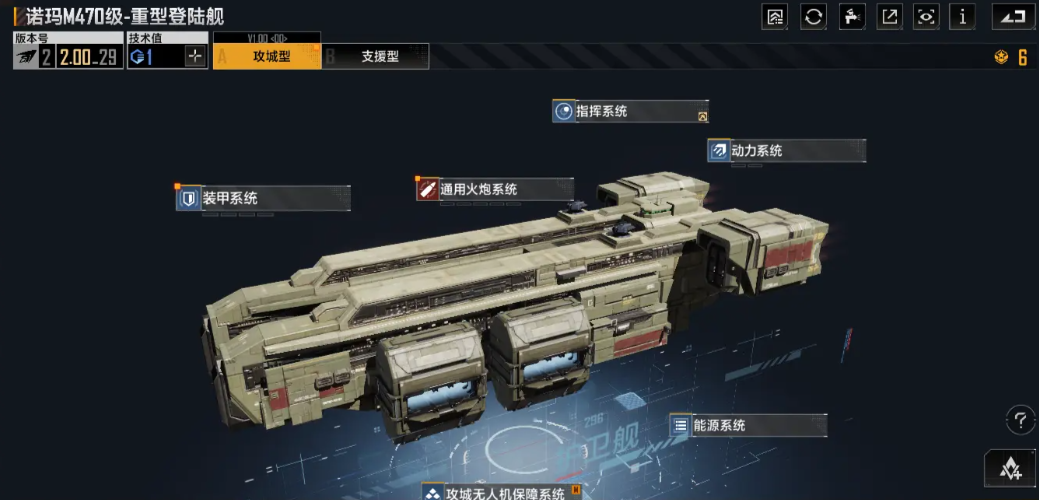 无尽的拉格朗日拉格朗日堵船有什么解决办法吗