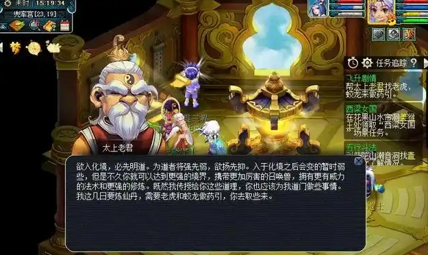 希望能得到梦幻西游金猪请问怎样才能实现