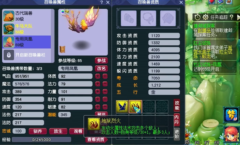 角色经验在梦幻西游中有何用途