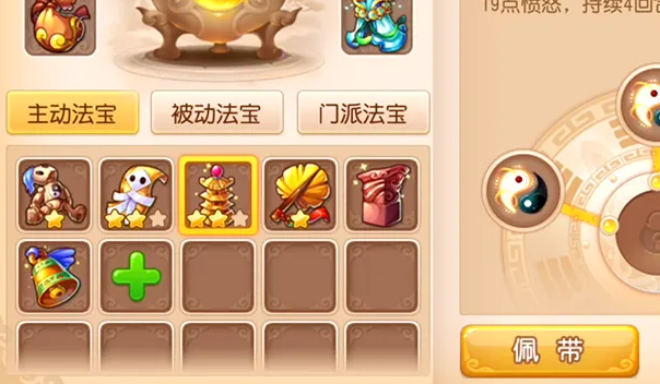 如何更好地利用梦幻西游手游鬼将对战